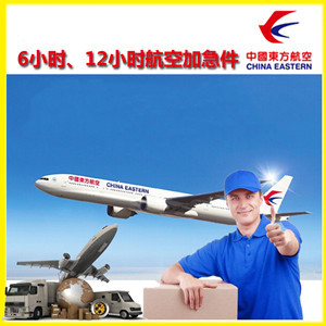 三源浦机场物流公司谈空运的四大作用是什么